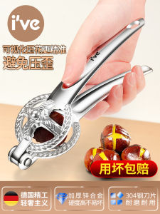 2025 Board Walnut Opener Sugar Roasted Chestnut Special Cross Clip Peel Nutshell Hazel Walnut Shell Remover Kitchen Tool