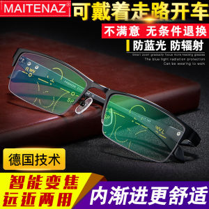 Ultra-Light Intelligent Zoom Presbyopic Glasses Male Far Dual Purpose High-definition Double-mercerized Cotton Discoloring Presbyopic Glasses Old Man Flower Mirror Schick