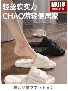 Dép Đi Trong Nhà Nhẹ Siêu Nhẹ Cho Nam Đi Trong Nhà Phòng Tắm Chống Trượt Đế Mềm Ồn Ồn Đi Trong Nhà Cho Cặp Đôi