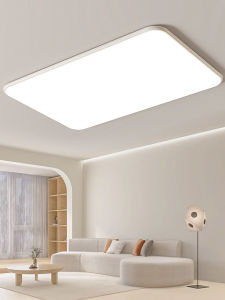 Smile | Eye Protection Ceiling Light