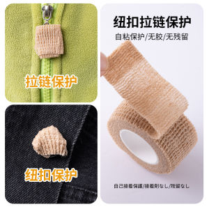 Dry Cleaners Zipper Head Protective Cover Clothes Button Protection Film Washer Scratch-Resistant Bag for Garment Care