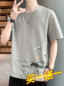 ROMON | Summer Lightweight Printed Round Neck Mens Ice Silk Short Sleeve T-Shirt