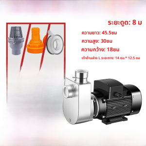 ท่อสูบสูง 304 สแตนเลส ทนกรด ด่าง ทนความร้อนสูง ท่อสูบน้ำ ท่อสูบน้ำยา ท่อสูบน้ำมัน ท่อสูบเครื่องดื่ม ท่อสูบอาหาร