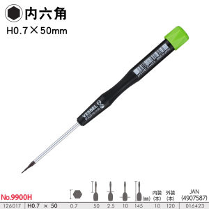 Vít Lục Giác Nội Bộ VESSEL 0.71 0.89 1.27 1.5 2 2.5mm Grip Cầm Thẳng Bộ Dụng Cụ Cầm Tay Bán Phần Cứng