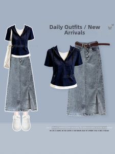 NUMEN BUTTON | Plus Size Lazy Fashion Style Sweater And Jeans Skirt Set