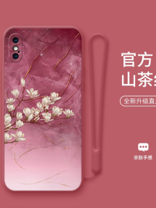  15 16Pro 17Promax 13/12/11 XR 8/7/14Plus Womens Style Water-Mark Plum Blossom Phone Case Vintage X-Style Protection