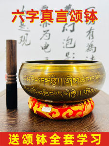 Himalaya Bowl Nepal Handmade Pure Copper Full Set Yoga Meditation Sound Therapy Buddha Sound Bowl Bowl Quiet Heart Picking Ear Sanskrit Alms Bowl