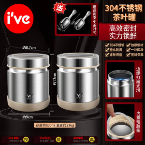 Food Grade 304 Stainless Steel Seal Storage Jar Outdoor Portable Moisture Proof Tea Leaf Storage Canister Home Use Tea Utensils