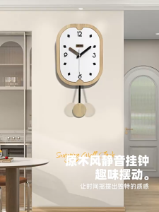 Minimalist Wall Clock Living Room Modern Jam Dinding Ruang Tamu Moden Nordic Silent Wooden Aesthetic Simple Clock Wall Swinging Pendulum Jam Dinding Hiasan Modern Round Analog Wall Watch Clock Aesthetic Jam Dinding Kayu Putih Simple Minimal Design 时钟