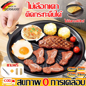 🔥รับประกัน 10ปี🔥ถาดย่างบาร์บีคิว กระทะบาร์บีคิว กระทะปิ้งย่าง ไฟฟ้าและไฟสากล ทำคลีนง่าย 28/30/32/34cm พกพาสะดวก แถมหนีบ+ด้ามหูถาด BBQกระทะย่าง ถาดอบมัลติฟังก์ชั่น กระทะย่าง ถาดปิ้งย่างเกาหลี กระทะแคมป์ปิ้ง กระทะปิ้งย่างสไตล์เกาหลี ปิ้งย่างเกาหลี
