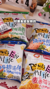 Pan Pan Wheat Chicken Flavored Potato Chips Three Flavor Non-Fried Chicken Flavor Snack Options Drama Snacks Office Snacks Snack Puffed Food Individually Packaged 盼盼麦香鸡味块 麦香鸡味 墨西哥味 烧烤味55g 膨化零食大礼包休闲食品3连包 6连包