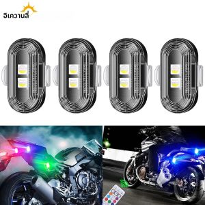 รถจักรยานยนต์แฟลช LED รถ Strobe Light 8 สีรีโมท Anti-collision ไฟเตือนกันน้ํารีโมทคอนโทรลไร้สายสําหรับรถจักรยาน