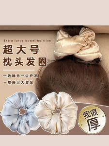 Phụ Kiện Tóc Kiểu Pháp Lu Fei Dành Cho Nữ Phụ Kiện Tóc Mùa Thu Đông Không Gây Hư Tổn Cho Tóc Dây Buộc Tóc Kiểu Búi Cao Dây Buộc Tóc