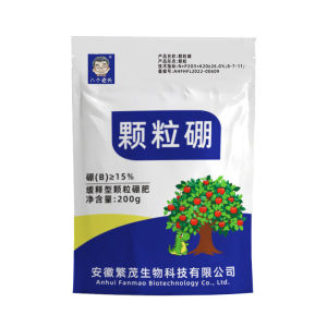 YOULE | Boron Fertilizer Granules Water Soluble Slow Release