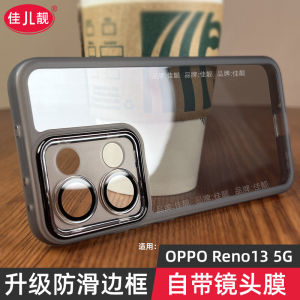 Oppo Reno13 Soft Silicone Case with Lens Film Suitable for Men And Women Protective Cover for 5G Curved Screen Phones