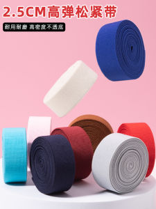 High Elasticity Thickened Elastic Band 2.5cm Wide Pants Waist Durable Black Rubber Rope for Sewing DIY Home Fabric Crafts