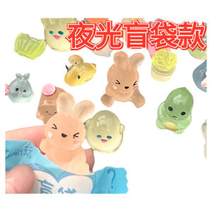 Creative Gift Bag Glowing Toys Practical Birthday Childrens Day Rewards Elementary School Students Kindergarten Children