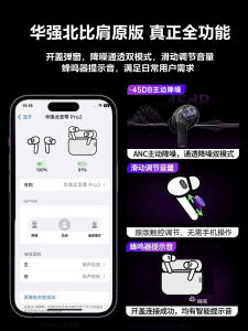 Huaqiang North Bluetooth Headset Wireless 5 Generation Open Cover Pop-up Window Active Noise Reduction Transparent 4 Generation 3 Generation 2 Generation Pro2 Game