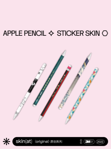 Skinat for Apple Apple Pencil Protective Film Creative Sticker Apple Pencil USB-C Color Protective Film