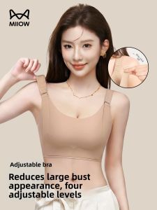 MiiOW | Breast Lifting and Concealing Bra