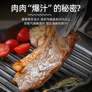 Non-Stick Cast Iron Steak Pan Breakfast Special Striped Uncoated Home Electric Ceramic Stove Flat Bottom Pot
