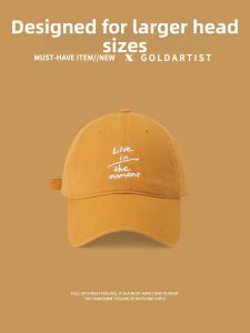 GOLD ARTIST | Oversized Face Slimming Sun Protection Duckbill Cap