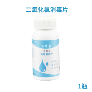 Chlorine Containing Disinfecting Tablets for Well Water And Tap Water Bleaching Odor Removal Purification Agent Sodium Dichromate Effervescent Tablets
