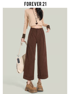 Forever 21 High Waist Corduroy Wide Leg Pants Womens Small Size Autumn Coffee Color Nine Point Straight Tube Trousers