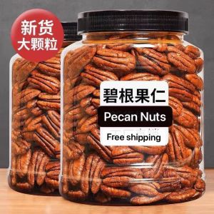Pecan Nuts 500g