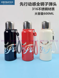 Portable Large Capacity Stainless Steel Insulated Water Bottle CSB-600DG Full Steel Bullet Head for Men And Women Student