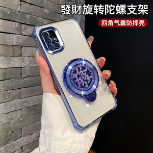 เคสโทรศัพท์แบบโปร่งใส Samsung A51 พร้อมกระเป๋าสตางค์แบบหมุนได้ ป้องกันการตกหล่น ดีไซน์เรียบง่าย สร้างสรรค์ ระบายความเครียด