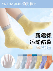 ถุงเท้ากีฬาคอตตอนบางสำหรับเด็กชาย ถุงเท้ากีฬาครึ่งแข้งสำหรับเด็ก ถุงเท้าเด็กผู้หญิง ถุงเท้าเด็ก เอวกลาง ฤดูร้อน ป้องกันกลิ่น ถุงเท้านักเรียน ฤดูใบไม้ผลิ ฤดูใบไม้ร่วง