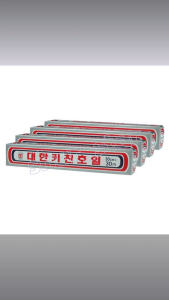 Daehan Wellbeing aluminum foil plates kitchen 30cmx 30m 4 pieces