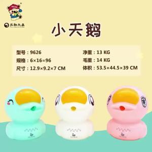 Penghantaran dari China [2025] Pengasah Pensil Baru Bintang Taro 9626 Pengasah Pensel Pelajar Kreatif Kartun Angsa Kecil yang Comel 3.8