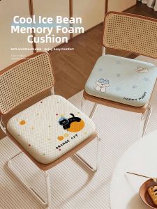 Breathable Memory Foam Seat Cushion