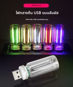 ใหม่ขวดแก้ว LED โรแมนติกสากลแสงอ่อน USB สัมผัสไฟกลางคืนภายในรถแสงบรรยากาศรถ