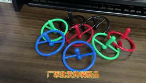 Meade | 2 Pcs Interesting Suspended Exclamation Point Gyroscope Decompression Decompression Small Toys Creative Exclamation Point Toys