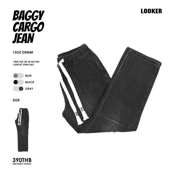 LOOKER - Baggy Cargo Jean กางเกงยีนส์ขายาวเอวยางยืด สีฟอก สีเทาเข้ม สีดำ https://wayoza.com