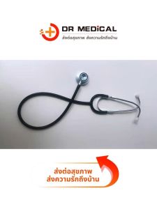 (แพ็จเกจใหม่) หูฟังแพทย์ หูฟังทางการแพทย์ Dual Head Stethoscope หูฟังนักศึกษา พยาบาล หูฟังแพทย์ หมอ สเตทหมอ