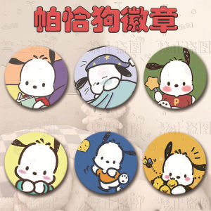 Adorable Pachat Dog Button Sanrio Cartoon Anime Iron Badge Chest Pin Book Bag Decoration Doll Hanging Toy Anime Decorations