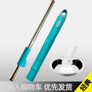 Stainless Steel Broom Handle Rotating Hand-Free Drying Extended Length Home Use High Absorbency Drag Pole Cleaning Tool