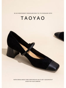 รองเท้าส้นสูง Mary Janes สำหรับผู้หญิง ทรงหัวเหลี่ยม ดีไซน์เก๋ไก๋ สายรัดข้างเดียว รองเท้าส้นหนา สไตล์สตรีท รองเท้าแฟชั่น