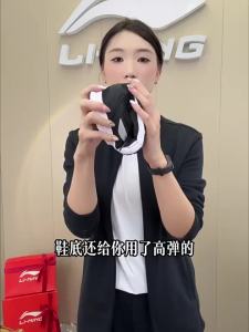 Li-Ning | Giày Đậu Nhẹ Hơi Thở Có Đệm