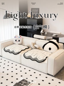 Anti-Slip Fixed Sofa Cushion Single Seat Slice Form Novel Shape Four Seasons Universal Cover Cloth High-End Sensation Sofa Pad