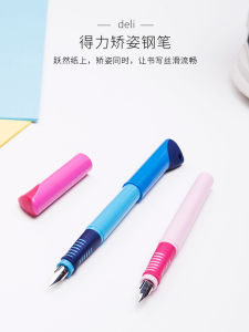 Deli Corrective Calligraphy Pen Set for Primary School Students And Adults Practice Good Posture Chinese Regular Script Ink Pen
