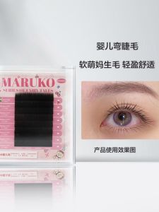 Natural Single Bristle Baby Bay Eyelashes Easy to Use Beauty Tools Multiple Harvests Soft Synthetic Hair False Eyelashes