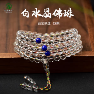 Womens White Crystal Bracelet Donghai Amulet South Red Agate Purple Quartz Lapis Lazuli Blue Topaz Hand Chain Jewelry