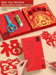 STARRY ARK | DIY New Year Paper Cutting 2026 Horse Zodiac for Kids