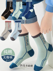 Childrens Cotton Socks Boys Mid-Calf Sports Anti-Odor Spring Autumn Style Pure Cotton Winter Boys Teenagers Ankle High