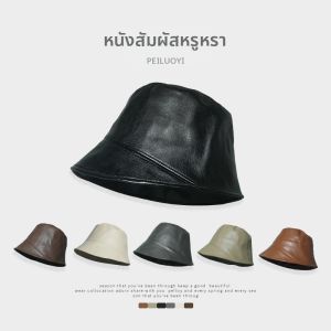 PEILUOYI | Design Retro Versatile Bucket Hat PU Leather